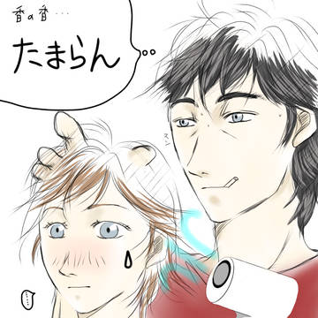 たまらん