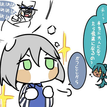 言叶②