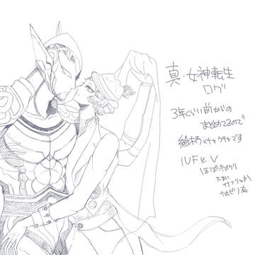 メガテソログ