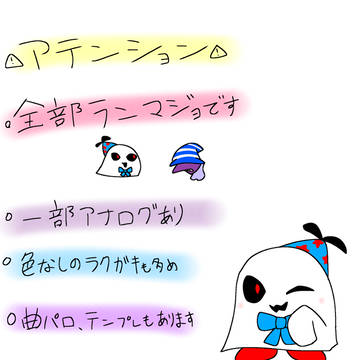 👻❄️まとめ