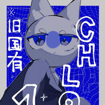 カンヒュLOG①