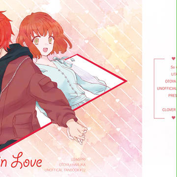プリ★コン 新刊 So in Love