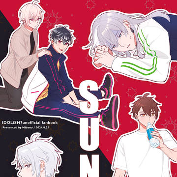 【8/25|トプステ】SUNS