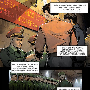 Page 8 thumbnail