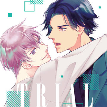 新刊出ます(サンプル)