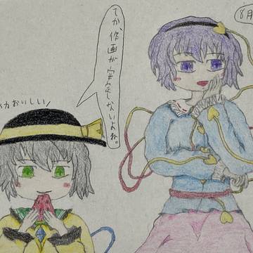 練習作品その4「8月が終わると聞いて」