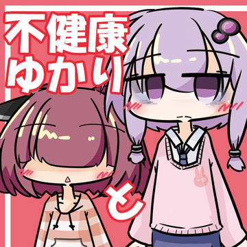 ゆかきり関係性本、BOOTHに登録しました
