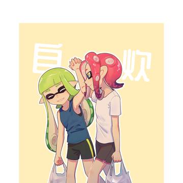 自炊