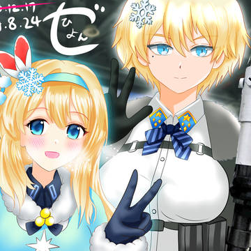誰得組み合わせ