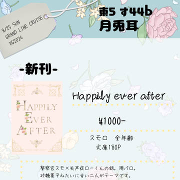 8/25 GLCVG お品書き