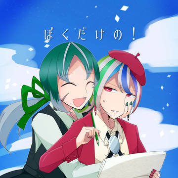 【51】8/25新刊サンプル【ハサイロ】