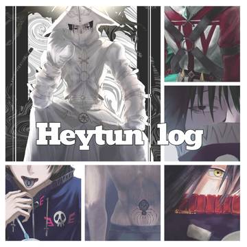 Heytun log