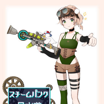 しぐれういサマー2024