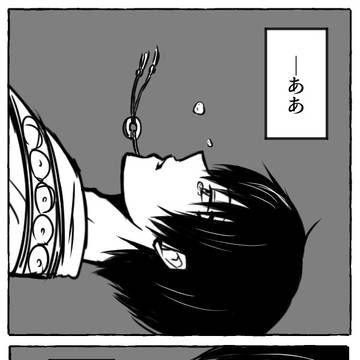 ついろぐ⑤