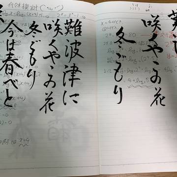 百人一首 筆ペン