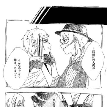 おーさまげーむ
