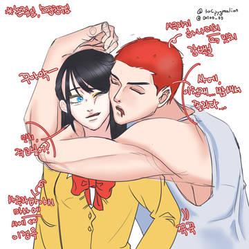 SLAM DUMK 夢