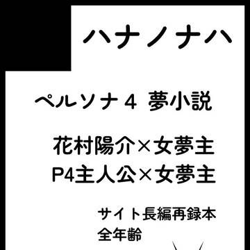 24/10/27 COMIC CITY SPARK19参加します