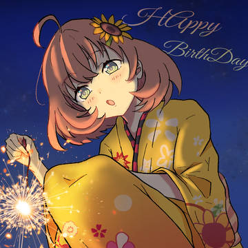 2024/8/10 ひまちゃん誕生日イラスト