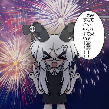 自分のロブロスキン