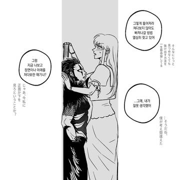 ブラシェリ