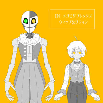 【Amber WIP】設計図