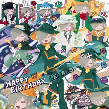 レムレス誕生日おめでとうございます