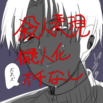 しょうがないよね
