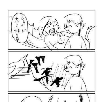 chapter10 妄想