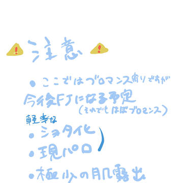 2024/8/24〜25開催『マメバケ』展示品