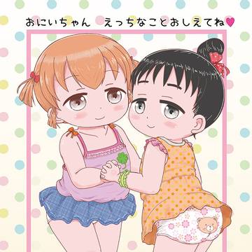 コミックマーケット104 新刊サンプル