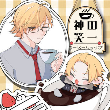 コーヒーキャス　差分ありすぎ