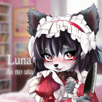 Lunaちゃん