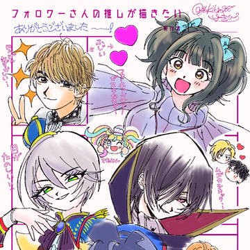 爆転らくがき＋びびえにょた
