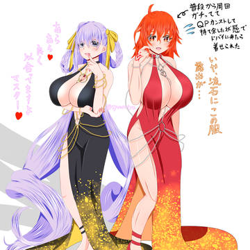 BBドバイ&ぐだ子ドバイ