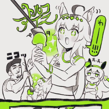 トルコアイス