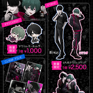 【🖤通販情報💚】ﾄﾞｸｽﾞｸﾞｯｽﾞ通販 8/25 18:00~