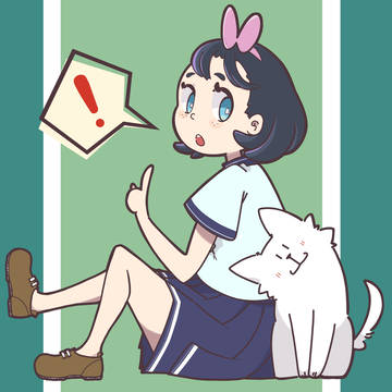 !だね