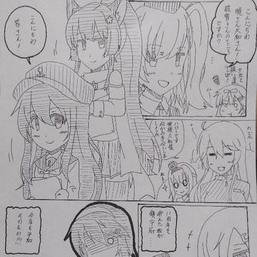 ほんわか鎮守府日和「6年空いてたけど平和です編」