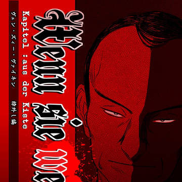 【全頁公開中】Wenn sie weinen folge:1