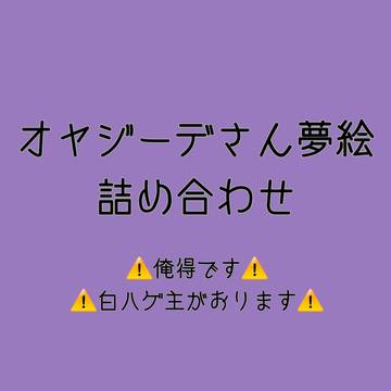 田吾作メモリアル