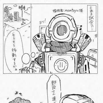 体験談シリーズ114