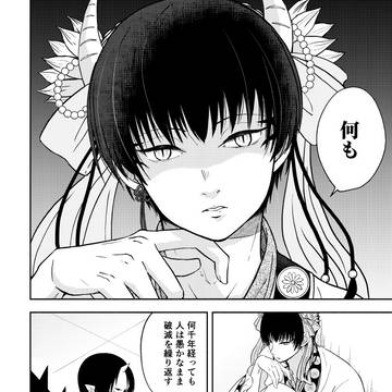 世捨て神