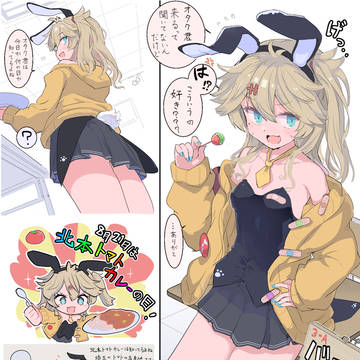 文化祭で隣のクラスの喫茶店を訪れたらバニーつむぎちゃんがいた🐰
