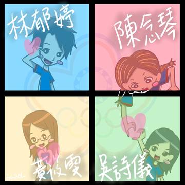 Boxing Girls from Taiwan