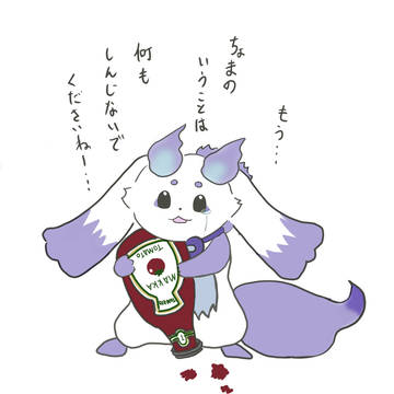 るんちょままとめ
