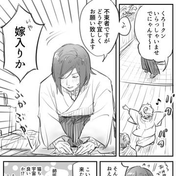 キリ九