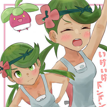 マオとアマカジ