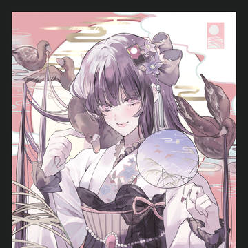 花札葉月