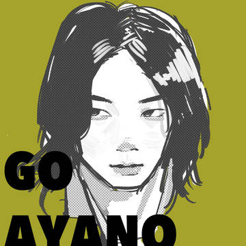 ayn log②